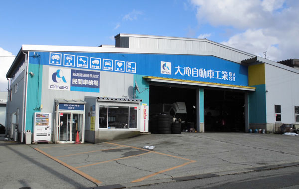店舗写真