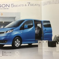 NV200を売るならオレンジへ