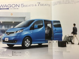 NV200を売るならオレンジへ