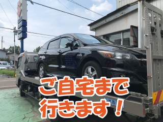 引取りOK！ご自宅や職場まで、お車の引取り可能です！